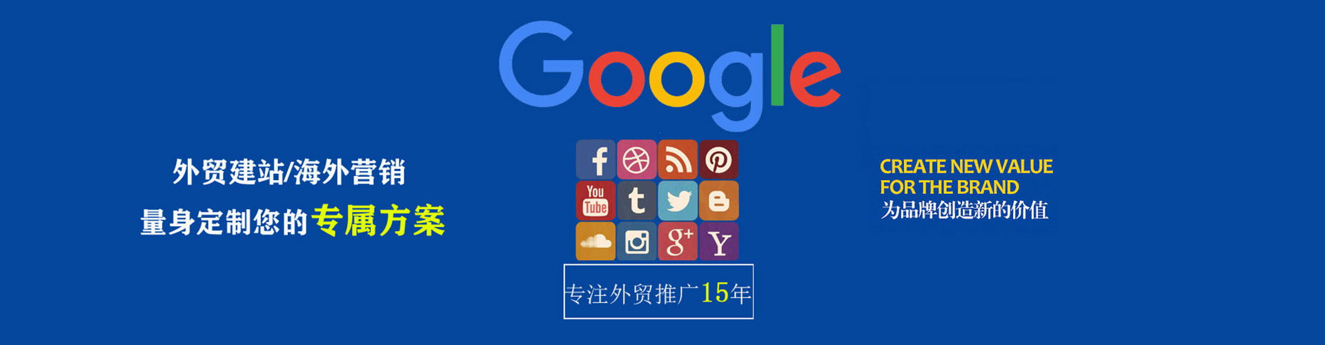 平桥sem投放