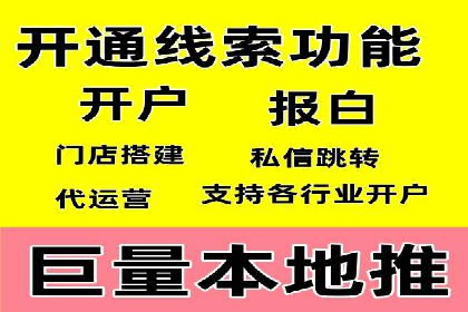 百度竞价公司广告创意与落地页的完美结合案例