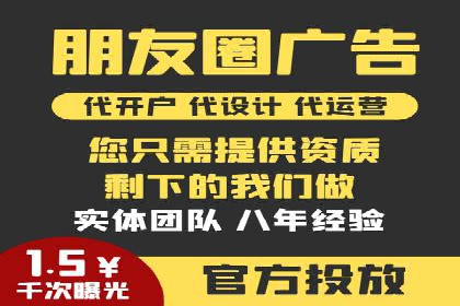 信息流广告投放策略：实战案例与效果评估